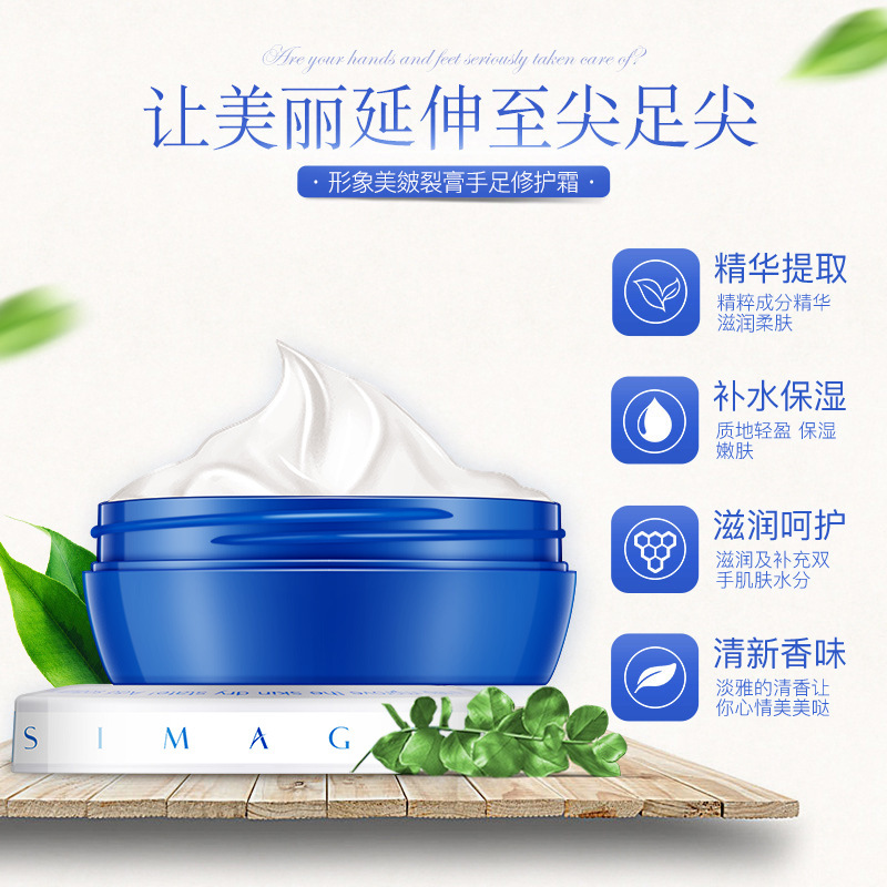 天猫u先试用皲裂膏手足修复膏防裂开口子干裂克星u选u试先用入口 - 图0