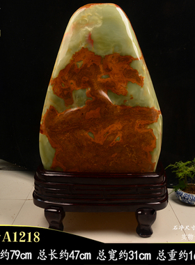 阿富汗玉玉石摆件靠山石天然原石