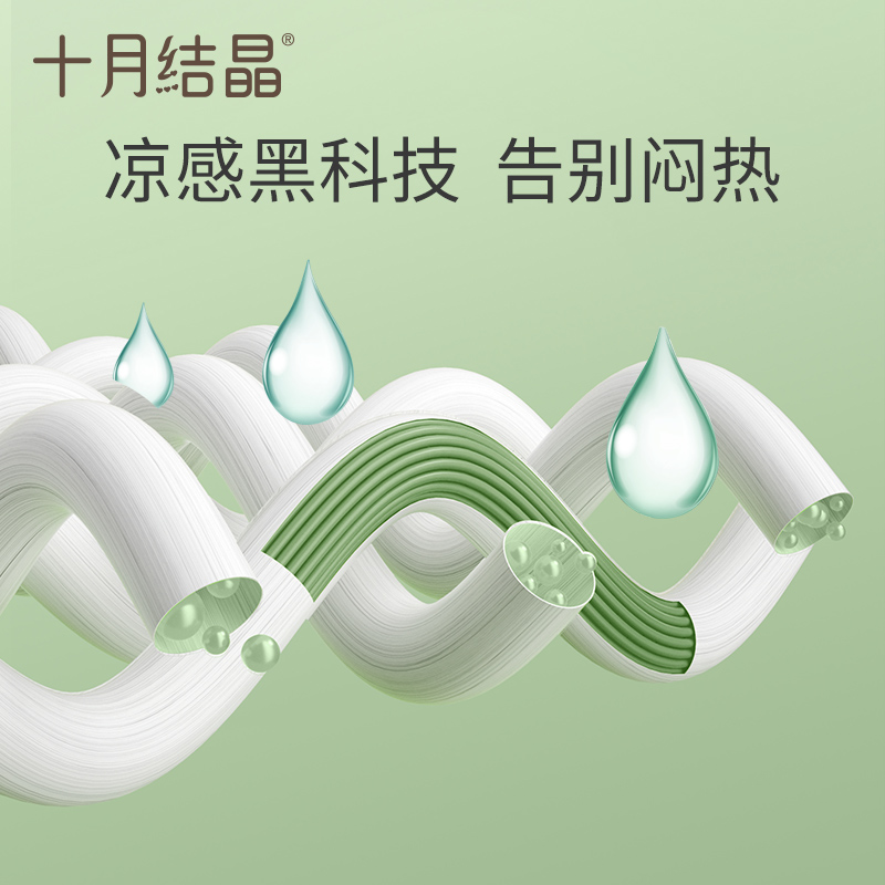 天猫超市十月结晶婴儿枕头夏季冰丝透气凉爽防多汗新生儿云片宝宝专用儿童2