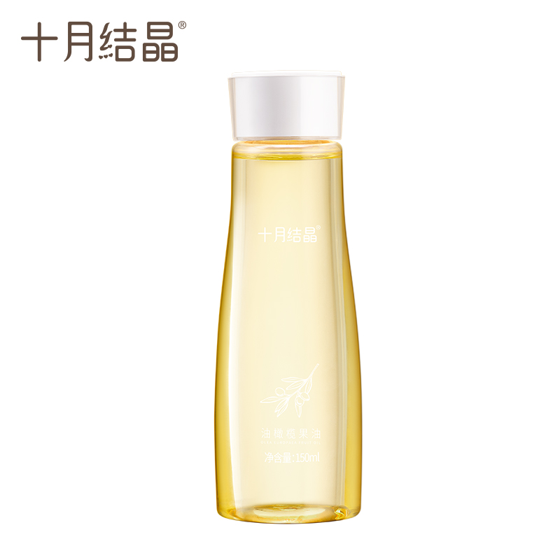 天猫超市十月结晶橄榄油孕妇妊娠纹孕期可用按摩油产后修复精油身体护肤品0