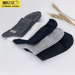振汉纯色不臭脚秋冬厚棉保暖中筒男袜子透气吸湿排汗6双多色可选