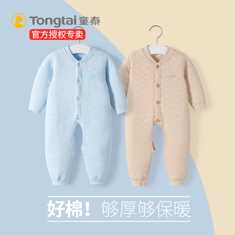 童泰秋冬套装宝宝衣服保暖夹棉哈衣 乐贝母婴连身衣/爬服/哈衣