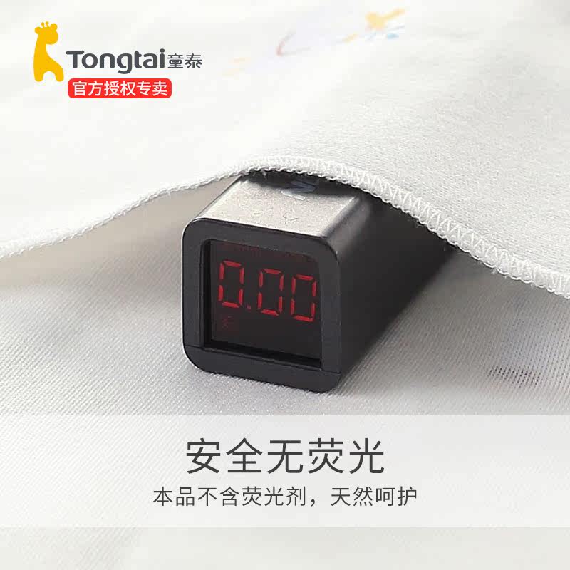 童泰半背衣夏季新生儿宝宝纯棉内衣 乐贝母婴保暖上装