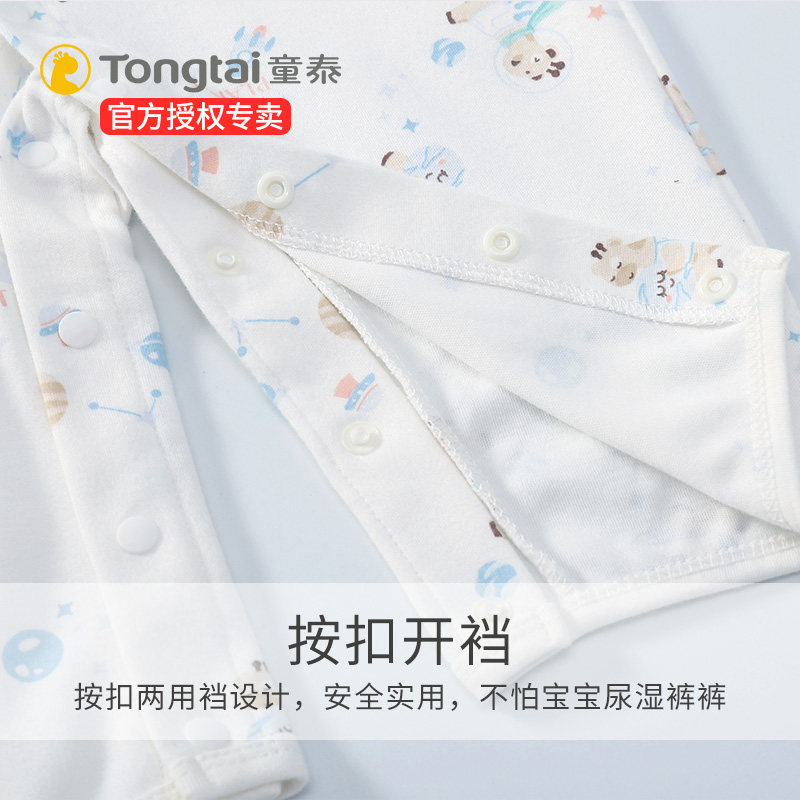 童泰新生儿礼盒婴儿衣服刚出生套盒 乐贝母婴婴儿礼盒