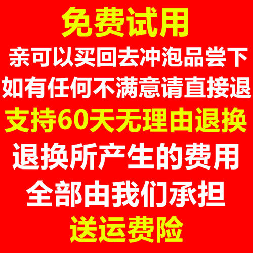 菊花茶茶叶胎菊特正宗白菊泡水喝茶枸杞金银花散装 - 图2