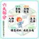 2026 Xiaochen’s high-scoring expression in primary school composition