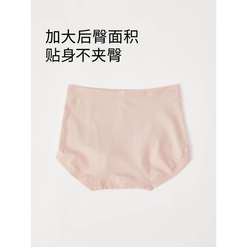 新疆长绒棉内裤女士纯棉全棉裆抗菌透气高腰包臀女生短裤大码胖mm,淘宝优惠券,粉丝福利购,淘宝优惠卷