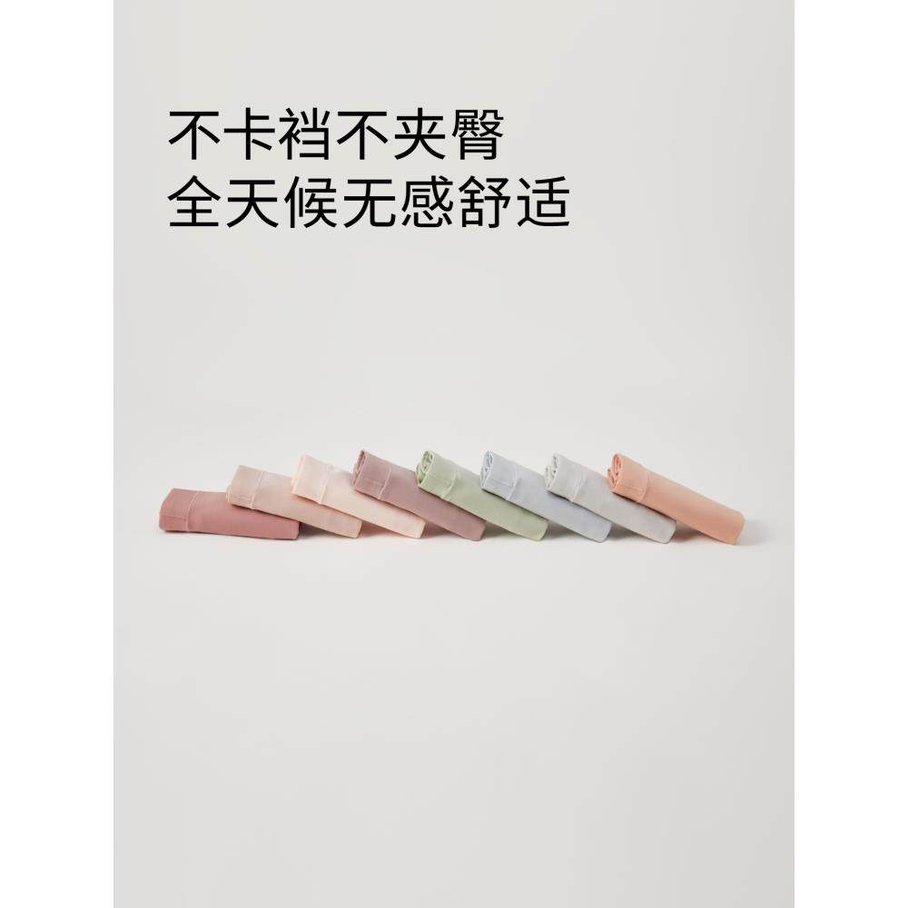 新疆长绒棉内裤女士纯棉全棉裆抗菌透气高腰包臀女生短裤大码胖mm,淘宝优惠券,粉丝福利购,淘宝优惠卷