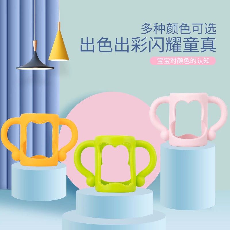 适配布朗博士奶瓶硅胶手柄配件通用宽口径贝亲奶瓶把手万能小手把,淘宝优惠券,粉丝福利购,淘宝优惠卷