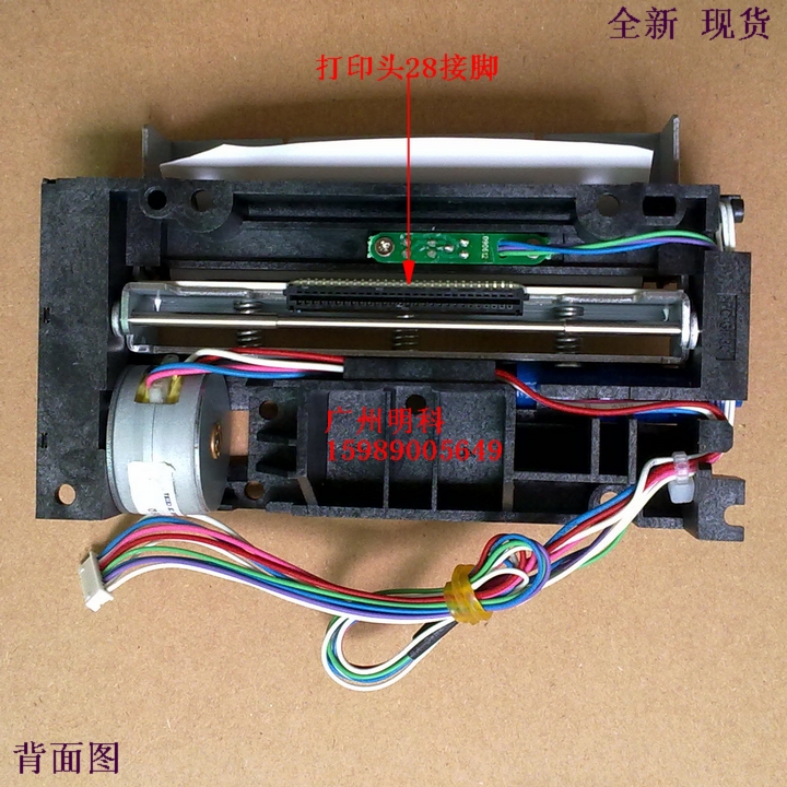 精工sii LTPF347F-C576-E /LTPF247E/LTPF347E 马达 齿轮 打印头 - 图0