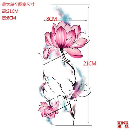 KING纹身贴防水 女 持久 刺青遮瑕 水彩莲花荷花 性感花臂贴纸 - 图0