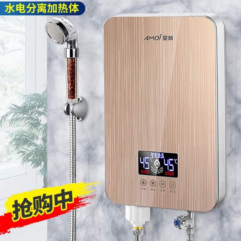 Amoi/夏新 即熱式電熱水器家用變頻恆溫快速過水熱小型淋浴洗澡機