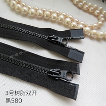 YKK3 Number of resin double open zipped 40-90cm black-light and thin down jacket cardiovert cardiovert cardiovert flap