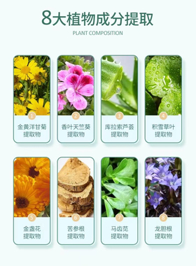 欧贝儿时光定格补水面膜保湿