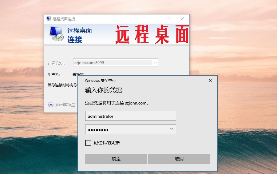 搭建frp/网站/NAS/远程桌面/FTP/端口穿透-图1