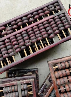 老式算盘老物件木质算珠