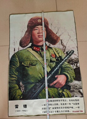 老照片老画册老相片海报红色版画