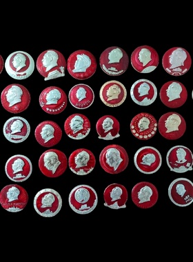 真品主席像章金属铝展览老物件