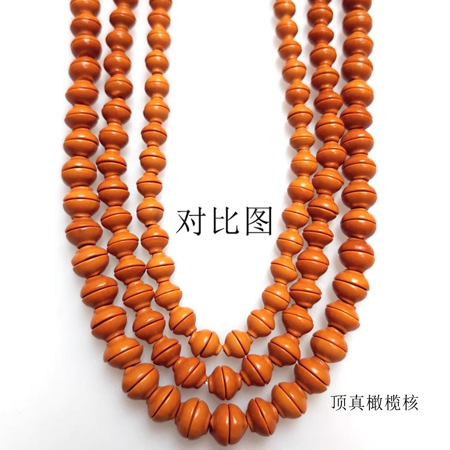 橄榄核花瓶 竹节米珠桶珠灯笼葫芦隔片隔珠吊坠绳菩提DIY项链配饰,淘宝优惠券,粉丝福利购,淘宝优惠卷