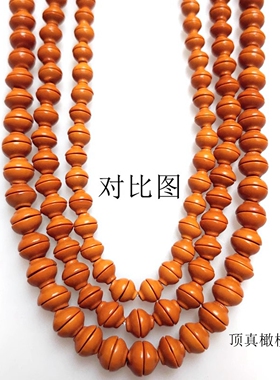 diy橄榄核花瓶竹节吊坠绳桶珠