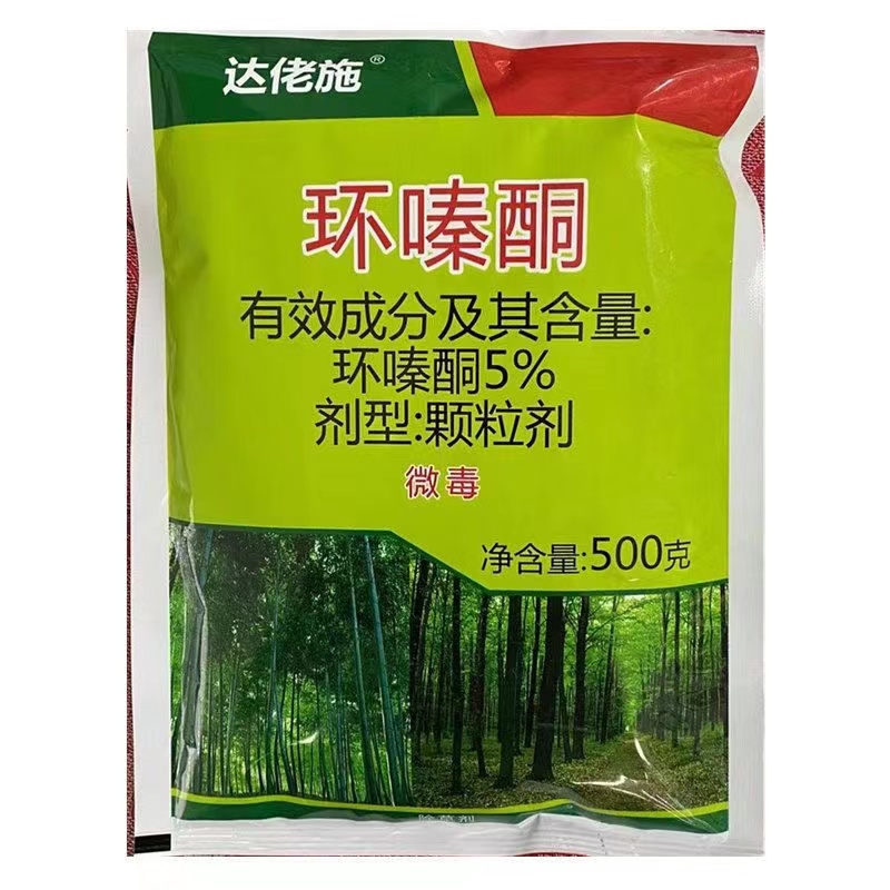 达佬施5%环嗪酮除草剂 森林防火道杂草除草剂500克 - 图0