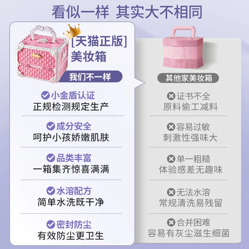 新款儿童化妆品手提箱玩具儿童女孩子小公主彩妆礼盒套装生日礼物,淘宝优惠券,粉丝福利购,淘宝优惠卷