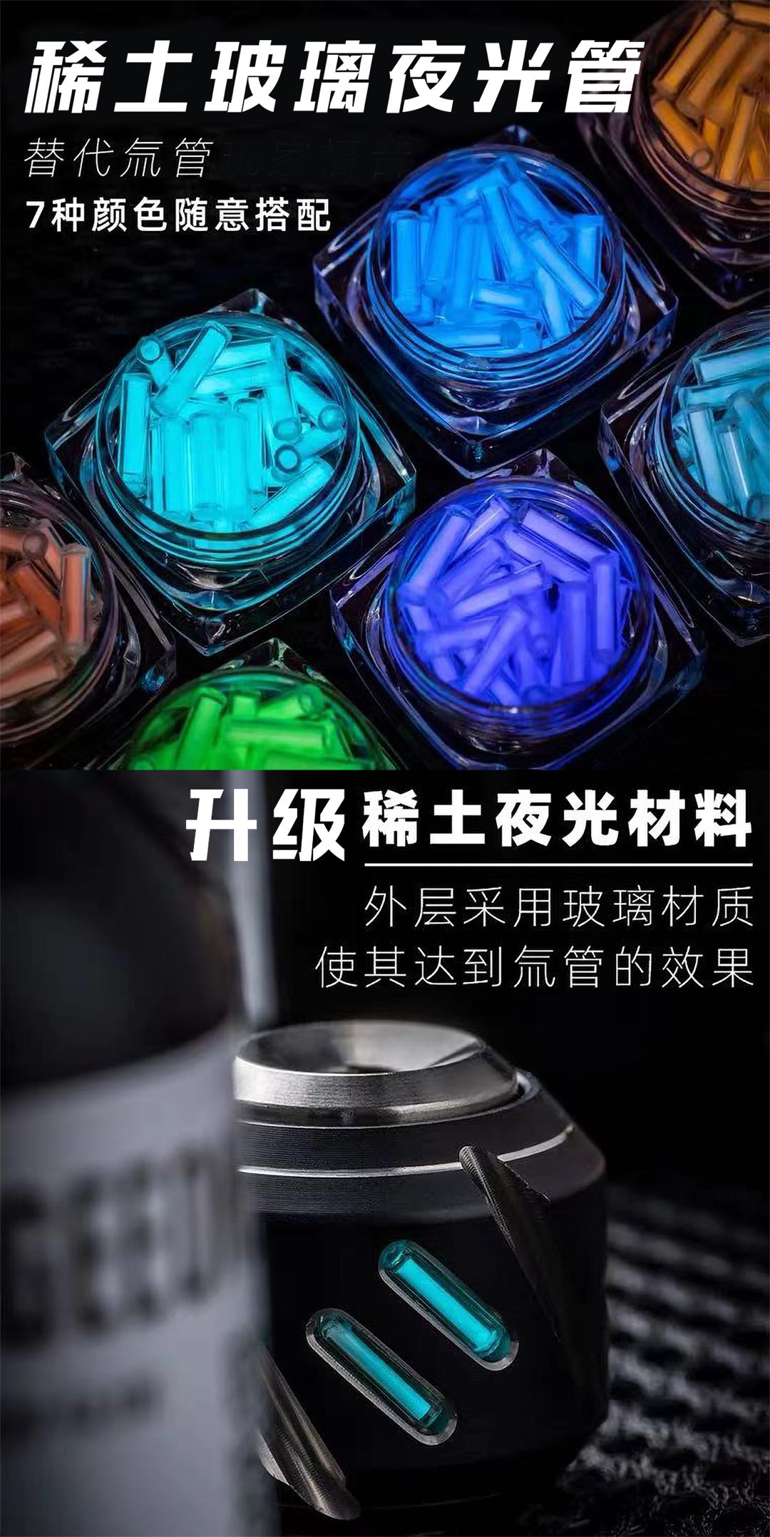 玻璃夜光管 替代 氚气管 指尖陀螺EDC 夜光棒 户外信号灯 1.5x6mm - 图0