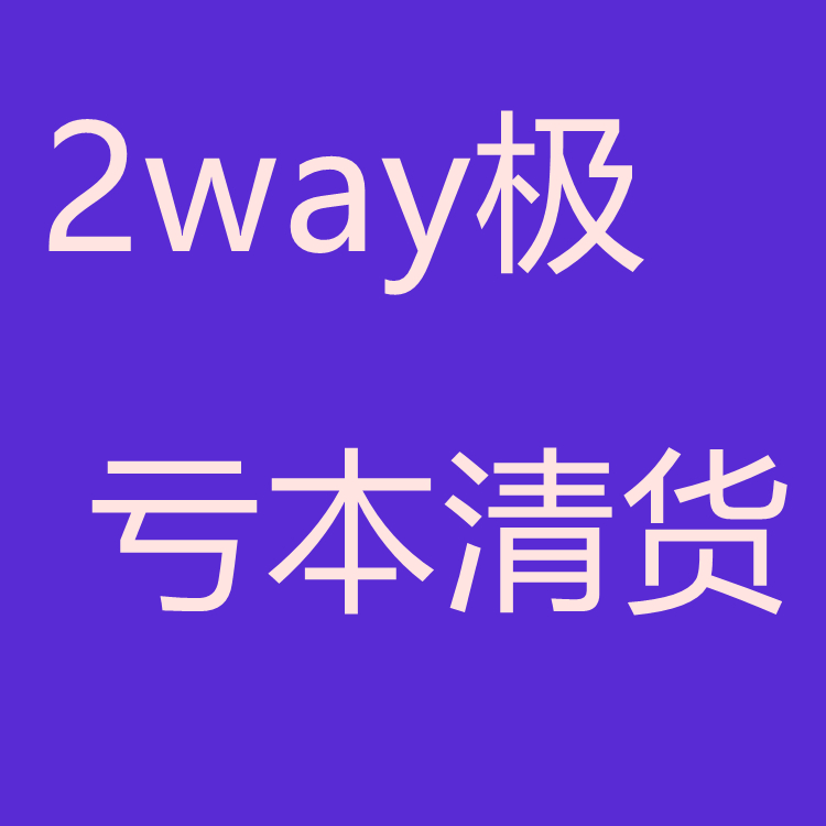 亏本清仓原神碧蓝航线明日方舟崩星穹铁道等身抱枕枕套动漫二次元 - 图1