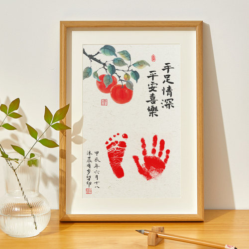 手足情深兄妹印泥兄弟字画手足印相框姐弟手脚印姐妹款纪念品 - 图1