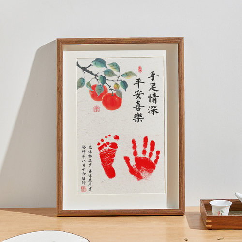 手足情深兄妹印泥兄弟字画手足印相框姐弟手脚印姐妹款纪念品 - 图3