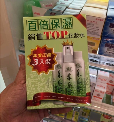 瓶喷雾爽肤水补水保湿控油收毛孔 3 台湾正品广源良天然菜瓜水原液 瓶喷雾爽肤水补水保湿控油收毛孔 3 台湾正品广源良天然菜瓜水原液