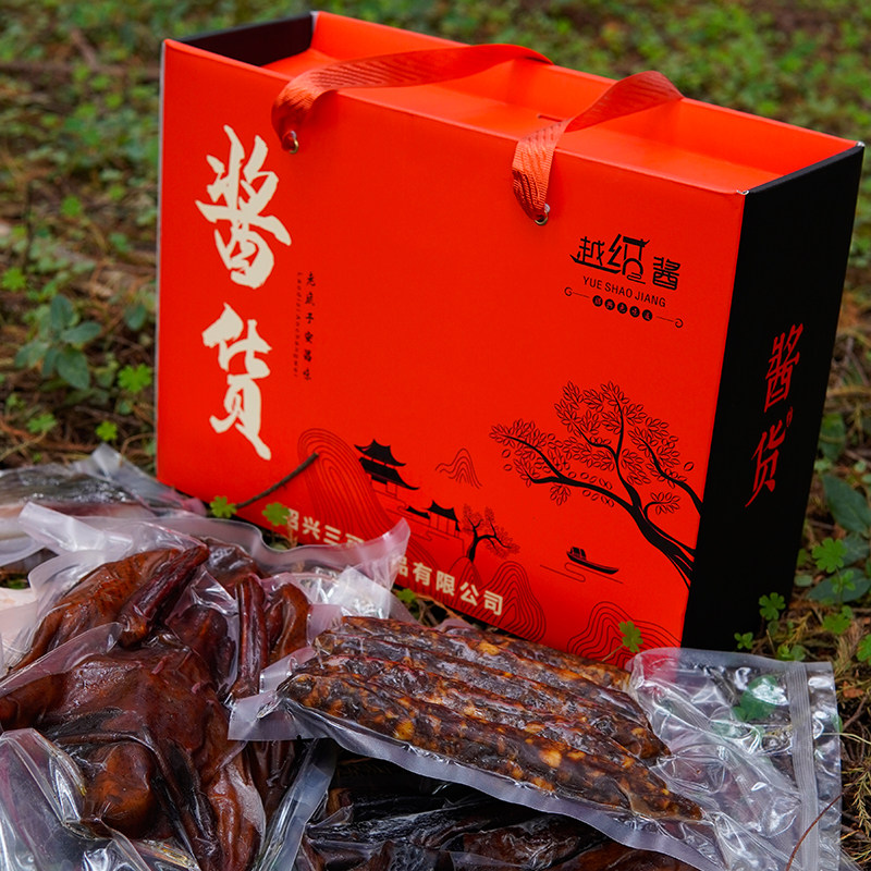 正宗绍兴特产酱货礼盒可选安昌酱鸭酱肉腊肉鱼干年货宁波上海风味,淘宝优惠券,粉丝福利购,淘宝优惠卷