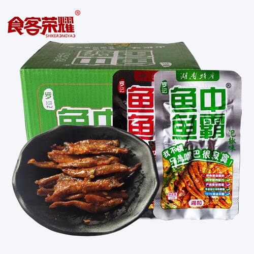 罗记鱼中鱼霸湖南特产零食小根毛毛鱼仔干货休闲吃香辣山椒味30包 - 图1
