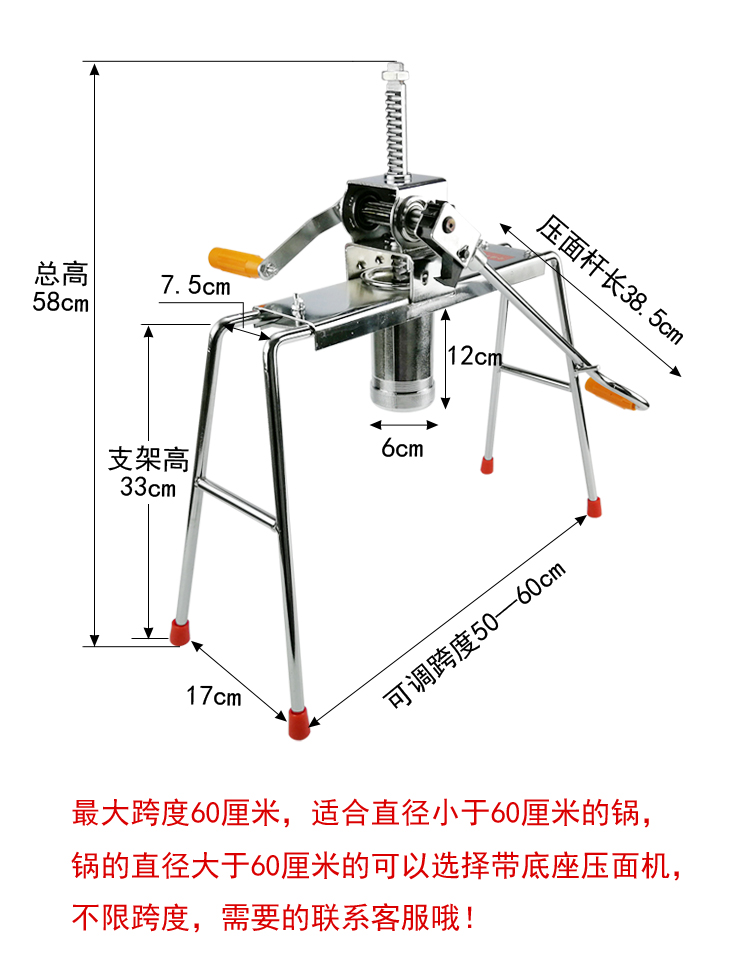 饸饹面机/家用压面机/面条机/手动不锈钢粉条机河捞面机饸饹床子-图3