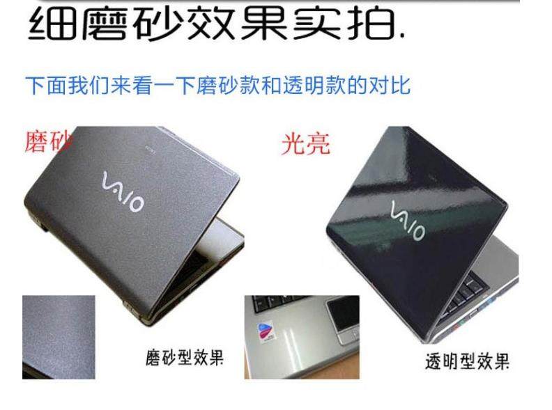 外壳膜保护膜通用于15.6 14 13.3 12.5 11.6寸电脑笔记本炫彩贴膜,淘宝优惠券,粉丝福利购,淘宝优惠卷
