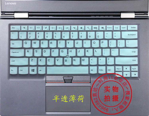 联想ThinkPad T430S笔记本键盘膜T431 T480 E480 R480翼480防尘套 - 图3