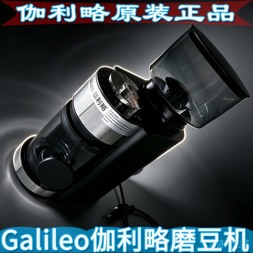 伽利略咖啡磨豆机df64 咖啡磨豆机c40 咖啡磨豆机电动家用小型 - 图2