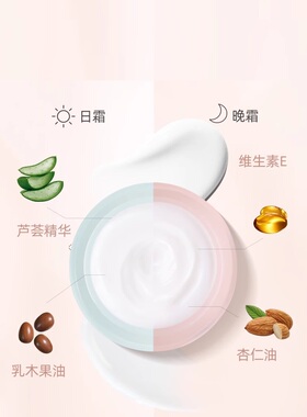 【品牌正品】大宝面霜50g美容日霜保湿SOD滋润霜补水缓解干燥男女