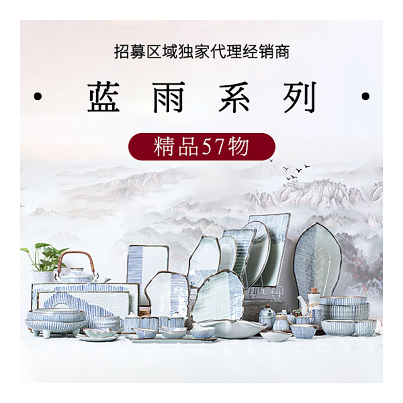 三分烧原创日式陶瓷餐具创意盘一人食盖碗子釉下彩冷菜盘家用饭盘,淘宝优惠券,粉丝福利购,淘宝优惠卷