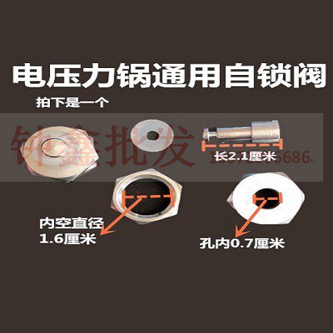 电压力锅3L4L5L6L7L8特厚0.7通用电压力锅密封圈适合一般品牌 - 图0