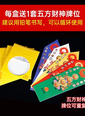 自在园五方财神聚福罐酥油灯五彩