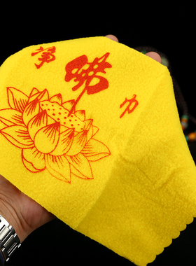 佛堂净佛巾佛扫佛像神像拂尘掸子