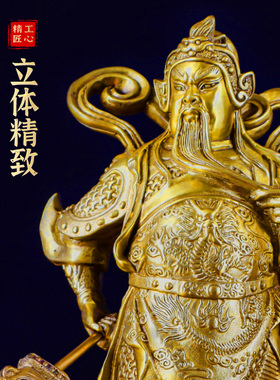 护法纯铜关公伽蓝菩萨韦陀菩萨