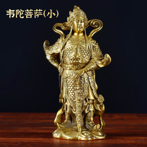 包邮精美手工纯铜佛像韦驮菩萨铜像黄铜铸造韦陀尊天菩萨护法 - 图2