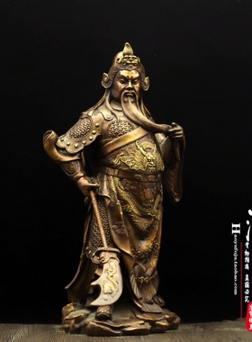 关二爷关公武财神浩宇佛具