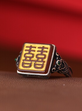 双喜戒指小众设计女款开口银礼物