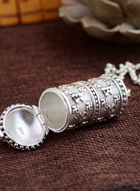 大号纯银六字真言可打开银嘎乌盒