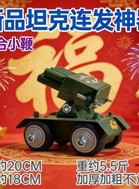 喀秋莎连发大地红加厚款2026新款加强版连环网红放炮神器摆件