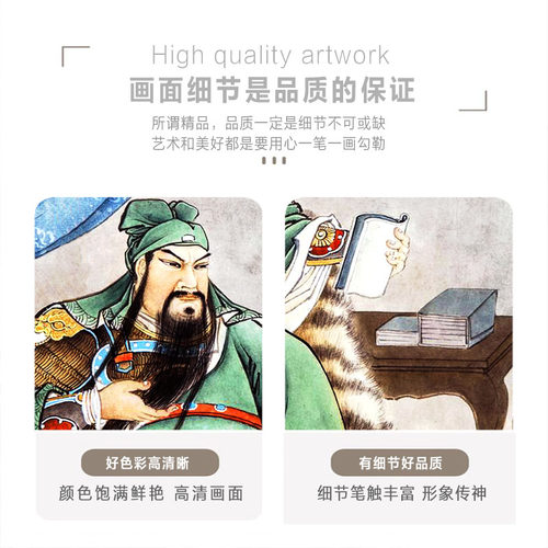 国画关羽画像关圣大帝挂画中式客厅玄关武财神关公夜读春秋装饰画 - 图2
