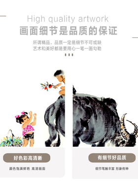 国画柿子树字画事事如意挂画牧童